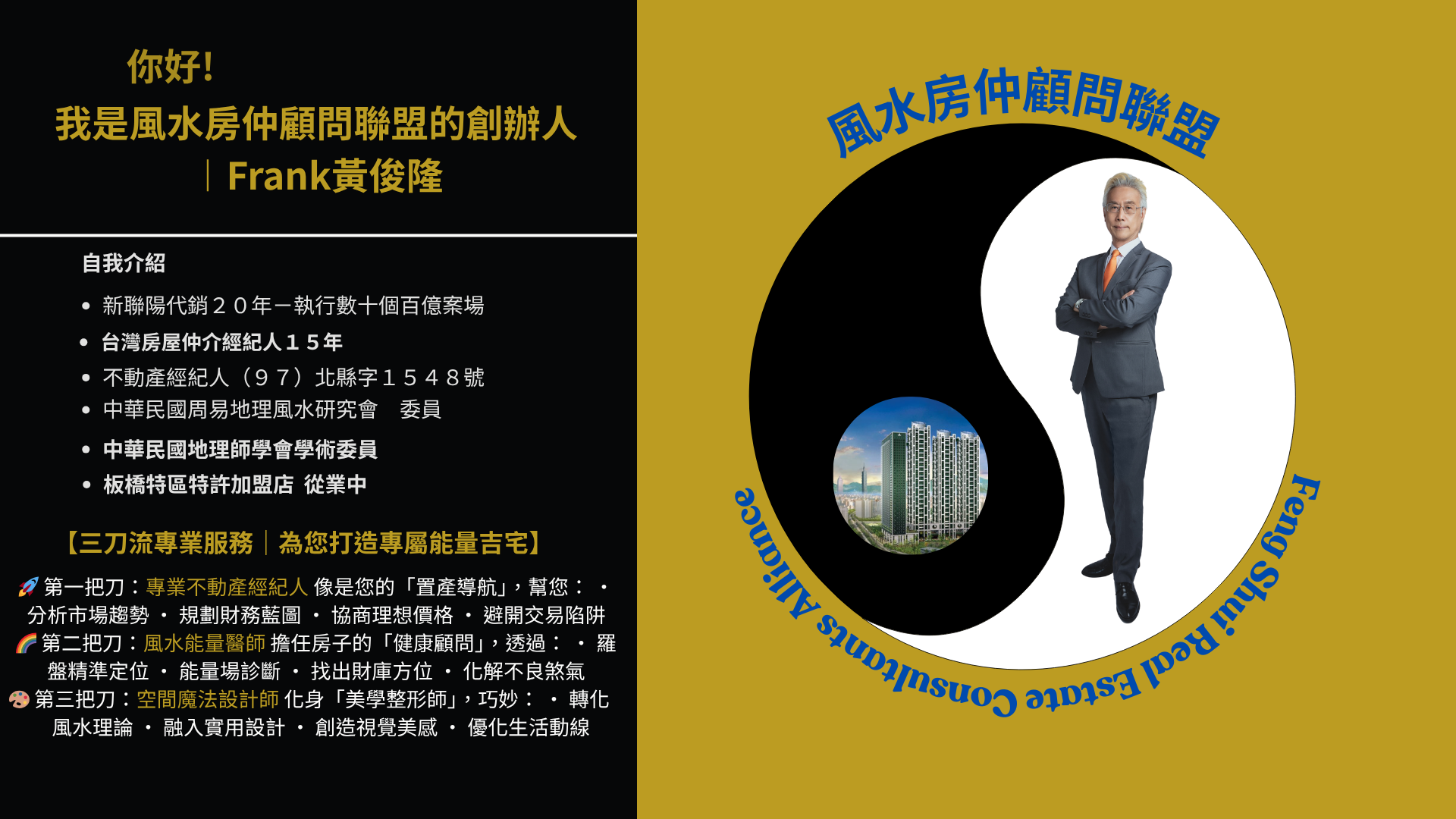 自我介紹LINE@ (1)